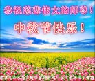 Published on 10/4/2017 ���ֹ�,��½����ҵ�󷨵�������лʦ��
