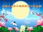 Published on 10/4/2017 ���ֹ�,��½����ҵ�󷨵�������лʦ��