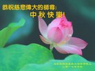 Published on 10/4/2017 ���ֹ�,��½����ҵ�󷨵�������лʦ��