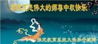 Published on 10/4/2017 ���ֹ�,��½����ҵ�󷨵�������лʦ��