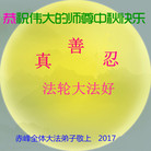 Published on 10/4/2017 ���ֹ�,��½�󷨵��ӹ�ףʦ�������(187��)