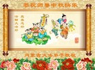 Published on 10/4/2017 ���ֹ�,��½�󷨵��ӹ�ףʦ�������(187��)