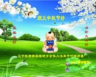 Published on 10/4/2017 ���ֹ�,��½�󷨵��ӹ�ףʦ�������(136��)