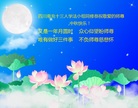 Published on 10/4/2017 ���ֹ�,��½�󷨵��ӹ�ףʦ�������(76��)