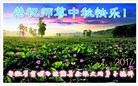 Published on 10/4/2017 ���ֹ�,��½�󷨵��ӹ�ףʦ�������(85��)