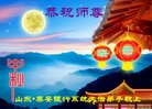 Published on 10/4/2017 ���ֹ�,��½����ҵ�󷨵�������лʦ��