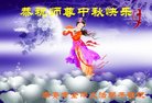 Published on 10/4/2017 ���ֹ�,��½����ҵ�󷨵�������лʦ��