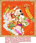 Published on 12/31/2017 ���ֹ�,���������˹�ףʦ�������(20��)