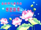 Published on 1/1/2018 ���ֹ�,��½�󷨵��ӹ�ףʦ�������(32��)
