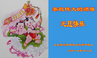 ֹ,ൺ󷨵ӹףʦ(22)