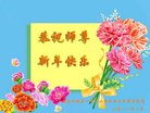 Published on 1/1/2018 ���ֹ�,��½�󷨵��ӹ�ףʦ�������(33��)