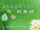 Published on 1/1/2018 ���ֹ�,��½�󷨵��ӹ�ףʦ�������(33��)