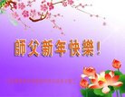 Published on 1/1/2018 ���ֹ�,��½�󷨵��ӹ�ףʦ�������(26��)