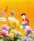 ֹ,ൺ󷨵ӹףʦ(25)