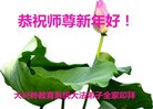 Published on 12/30/2017 ���ֹ�,����ϵͳ�󷨵��ӹ�ףʦ�������(19��)