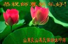 Published on 1/1/2018 ���ֹ�,��½�󷨵��ӹ�ףʦ�������(32��)