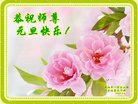 ֹ,󷨵ӹףʦ(25)