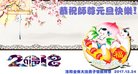 ֹ,ϴ󷨵ӹףʦ(22)