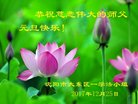 ֹ,󷨵ӹףʦ(25)