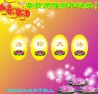 ֹ,󷨵ӹףʦ(21)