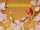 ֹ,󷨵ӹףʦ(19)