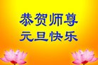 ֹ,㶫󷨵ӹףʦ(25)
