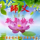 ֹ,ɹŴ󷨵ӹףʦ(20)