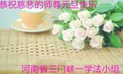 ֹ,ϴ󷨵ӹףʦ(22)