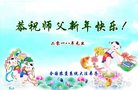 Published on 12/29/2017 ���ֹ�,���и�ҵ�󷨵��ӹ�ףʦ��Ԫ������