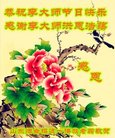 Published on 12/30/2017 ���ֹ�,���굽�����ô󷨸��������˸ж����ʦ