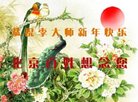 Published on 12/30/2017 ���ֹ�,���굽�����ô󷨸��������˸ж����ʦ