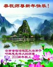 ֹ,ϴ󷨵ӹףʦ2018Ԫ֣