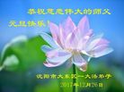 ֹ,󷨵ӹףʦ(24)