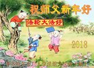 ֹ,󷨵ӹףʦ(21)