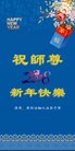 ֹ,㶫󷨵ӹףʦ(29)