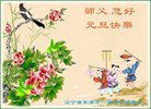 ֹ,󷨵ӹףʦ(20)