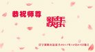 ֹ,󷨵ӹףʦ(24)