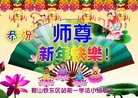 ֹ,󷨵ӹףʦ(20)