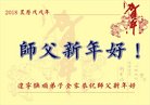 ֹ,󷨵ӹףʦ(20)