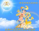 Published on 12/30/2017 ���ֹ�,��½��ѧԱл��ʦ����ףʦ��Ԫ������
