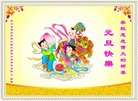 Published on 1/1/2018 ���ֹ�,��½�󷨵��ӹ�ףʦ�������(28��)