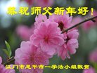 ֹ,㶫󷨵ӹףʦ(28)