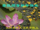 ֹ,󷨵ӹףʦ(24)