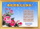 ֹ,󷨵ӹףʦ(23)
