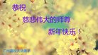 Published on 12/31/2017 ���ֹ�,����ϵͳ�󷨵��ӹ�ףʦ�������(24��)