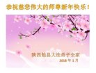 ֹ,󷨵ӹףʦ(23)