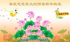 Published on 12/31/2017 ���ֹ�,�й����ظߵ�ԺУ������ҵ������ӹ���ʦ�������
