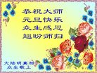 Published on 12/31/2017 ���ֹ�,�й��������ڹ�ף���ʦ�����
