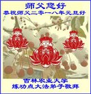 Published on 12/31/2017 ���ֹ�,�й����ظߵ�ԺУ������ҵ������ӹ���ʦ�������