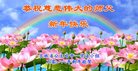 Published on 12/31/2017 ���ֹ�,��½�ڶ�ѧ����󷨵�������ж�ʦ��